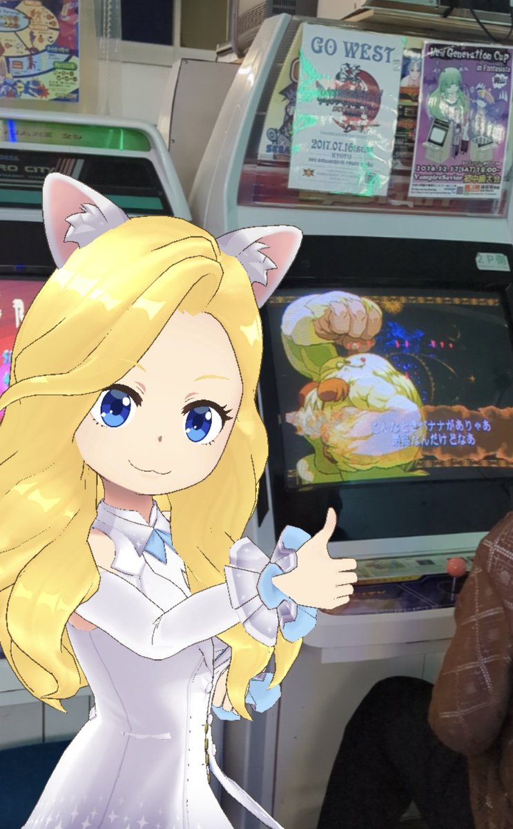 ファンタジスタでヴァンパイアセイヴァー対戦中🦇😘

ワードナ、bow、あんど、くろえ、まの
⛄🐸🐱⛄🦇