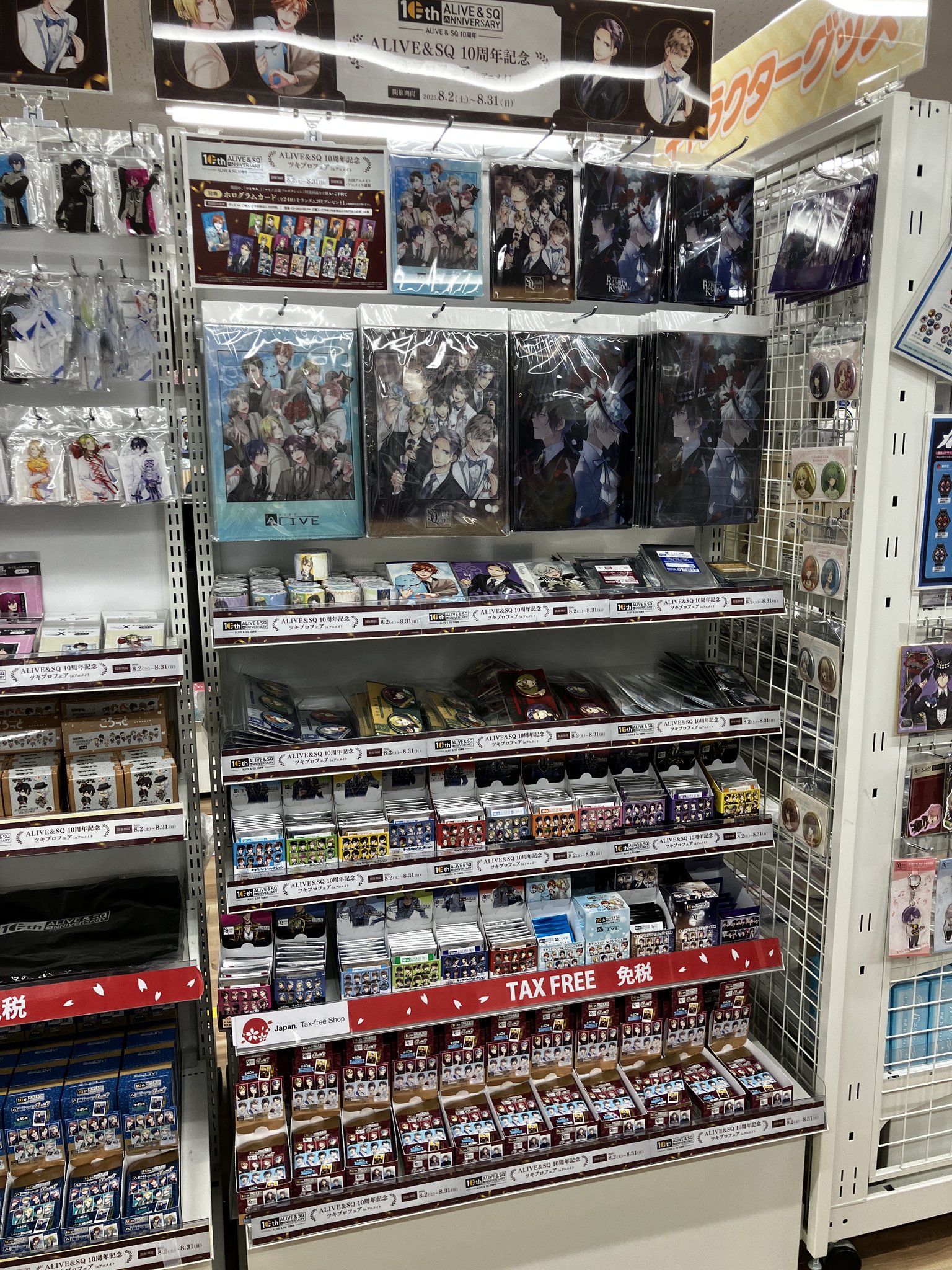 アニメイト秋葉原 on X: 