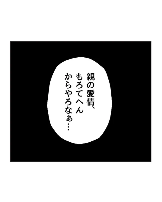 11/12 