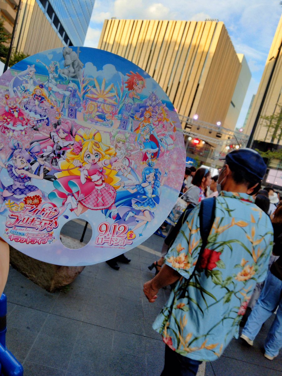 キミプリのステージめっちゃ良かった😆
#キミとアイドルプリキュア 
#キミプリ 
#プリキュア好きさんと繋がりたい 
#映画キミプリ