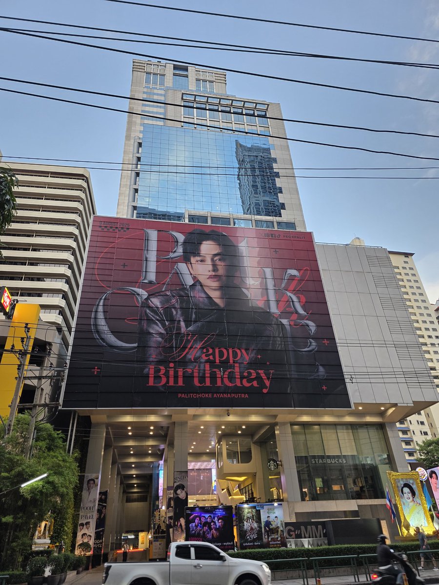 🦋ผีเสื้อตัวนี้🦋 tweet media