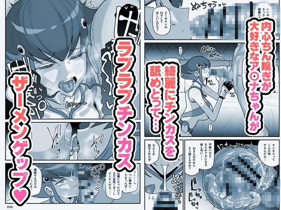 サンプル(2/2) 