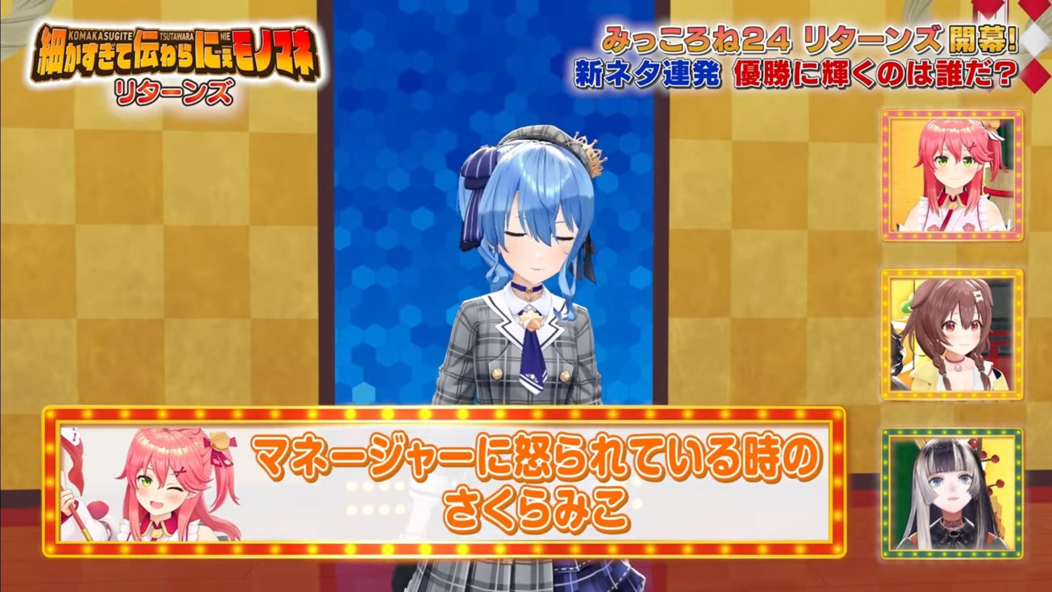 さくらこたろう 4571697188563.jpg