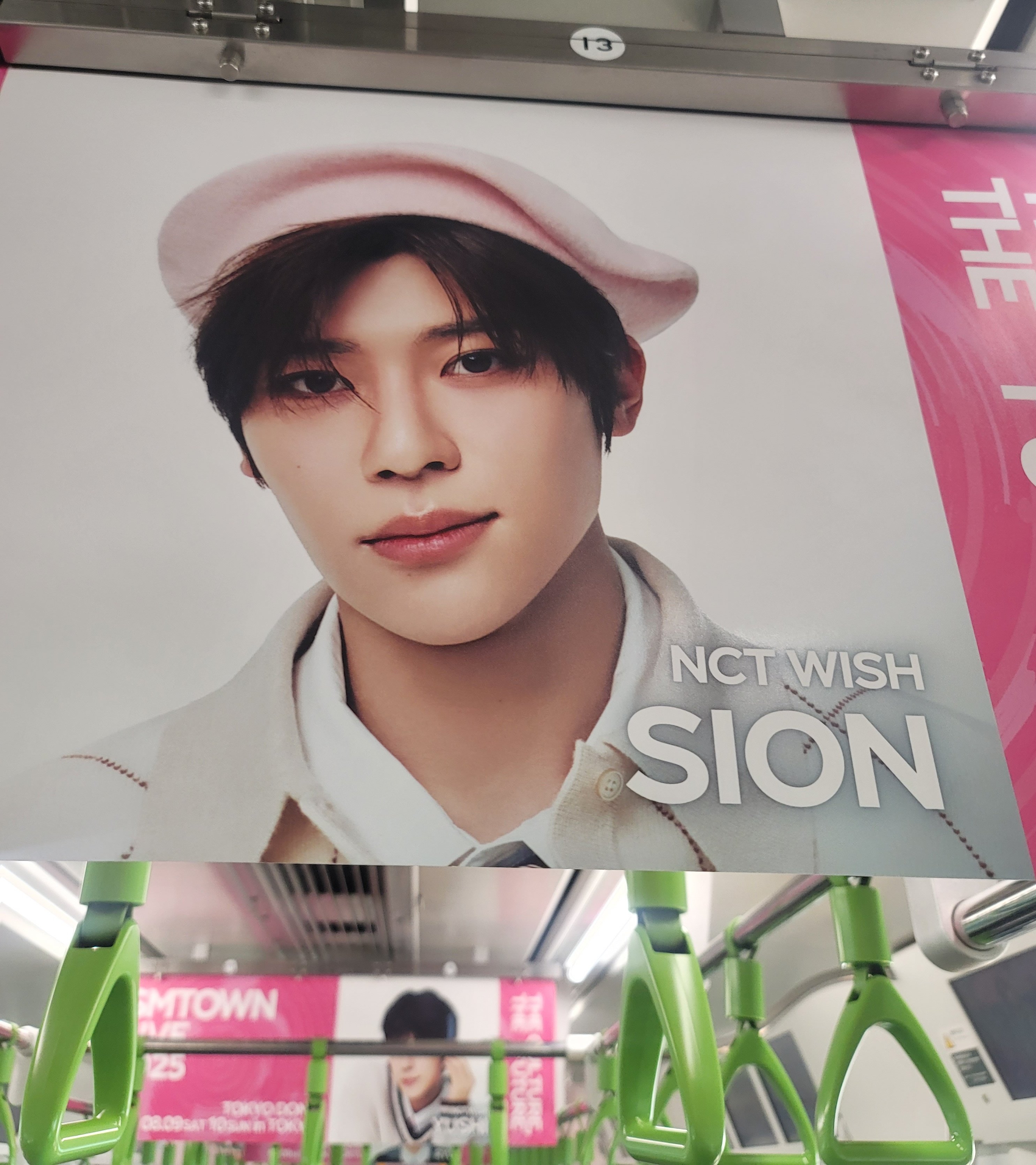 SMTOWN LIVE 2025 NCT WISH 限定 トレカ　ユウシ ウィシ SMTOWN LIVE 2025 NCT WISH 限定 トレカ ユウシ ウィシ | Shop