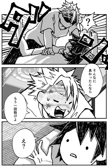 最後です🍻🍻🍻(3/3) 