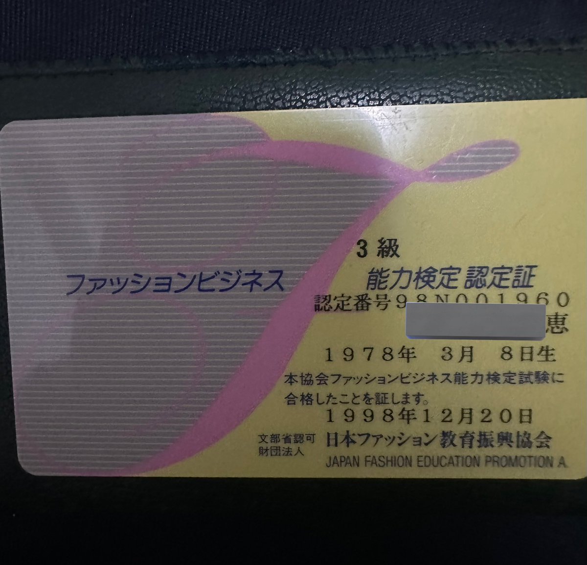 てりぃ※プロフ必須※ しぇりコフ on X