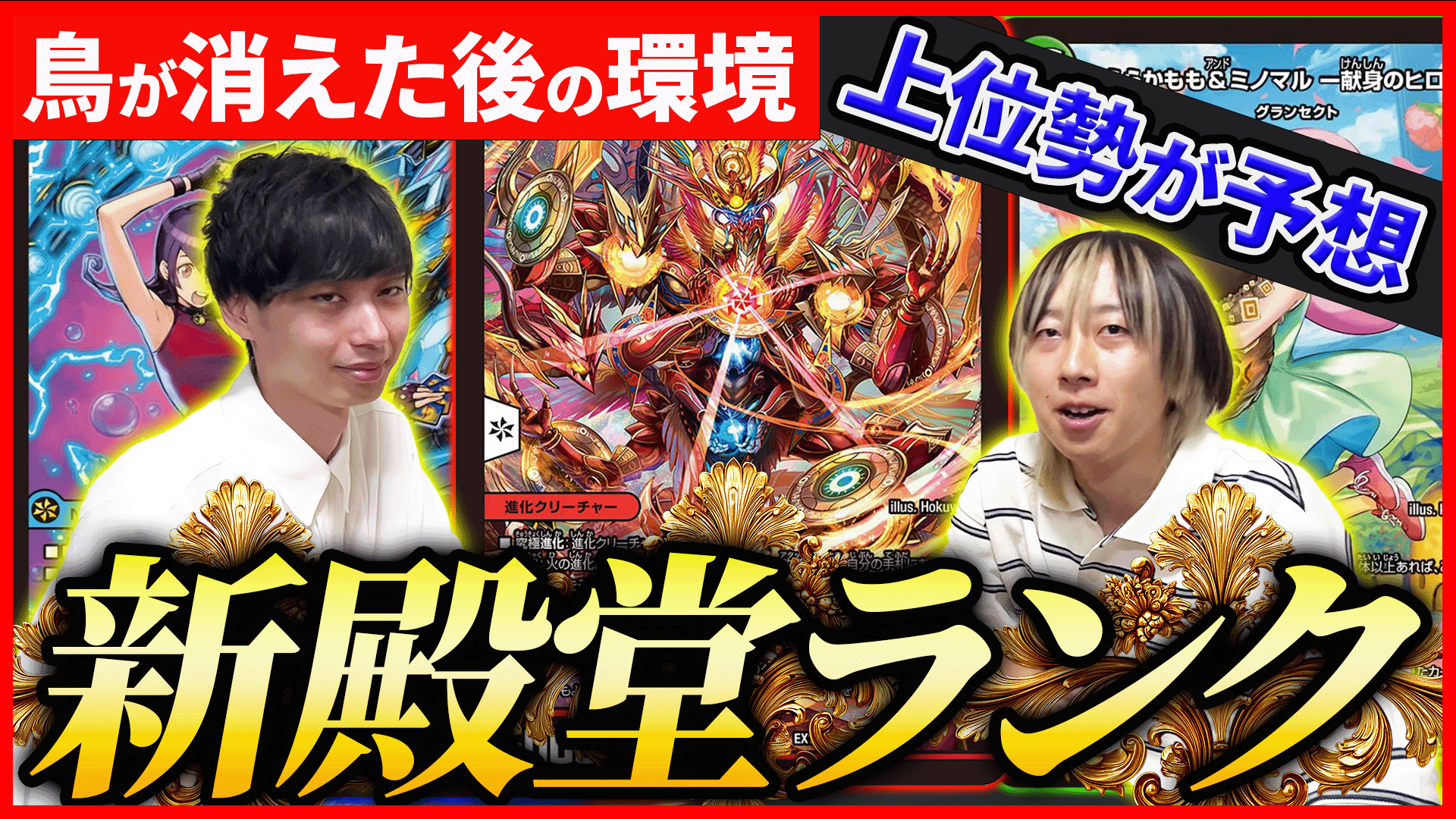 アーチーchで紹介】 cs優勝 4Cボルメテウス ボルコン 【追跡付き