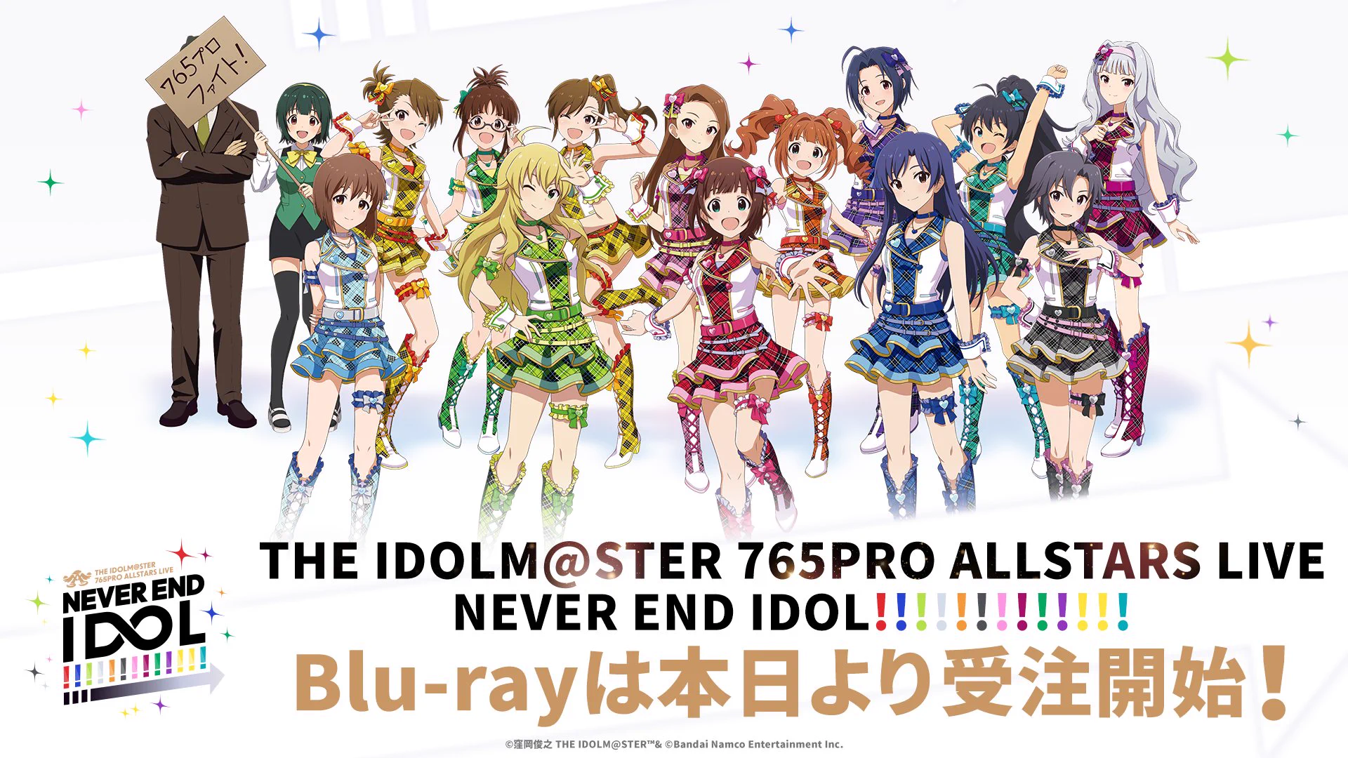 アイドルマスター公式 on X: 