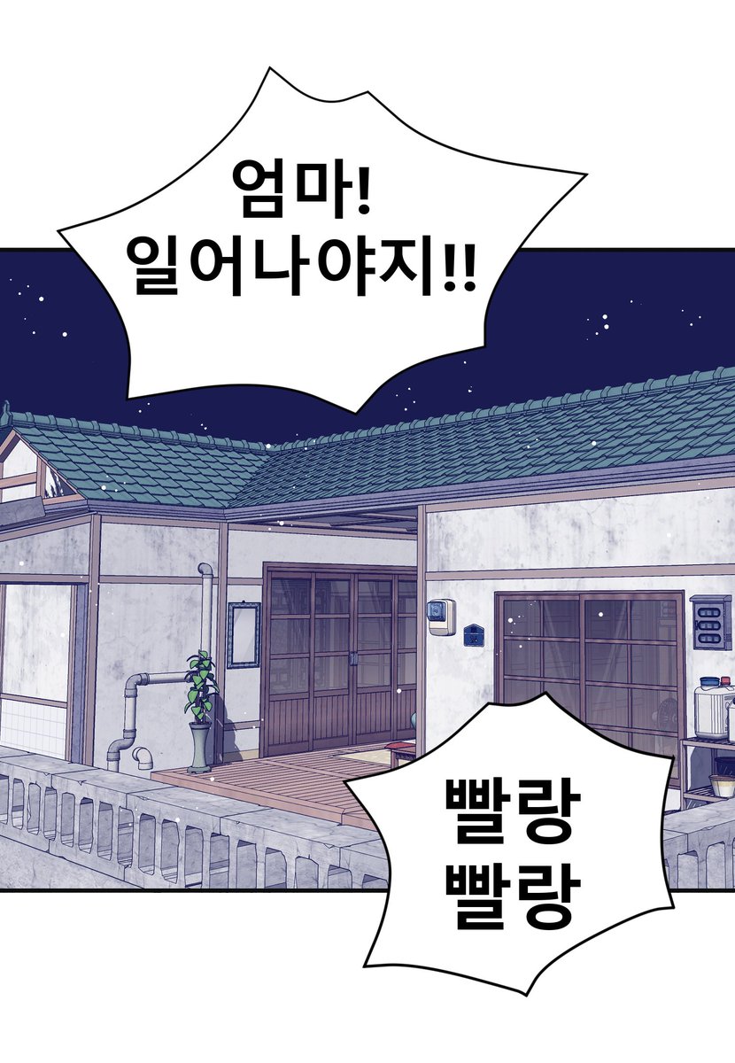 Lee_Vin_'s tweet photo. 1997년 8월은 제가 월간 <파티>에 안녕자두야 연재를 시작한 달입니다 올해로 28년 째가 되었죠 그 이벤트로 <안녕자두야>1권 1화를 다시 그려보았습니다 실은 작년에 필요해서 그렸던 것인데 지금 공개합니다 재밌게 봐주세요 https://t.co/NNp3GdjEy1