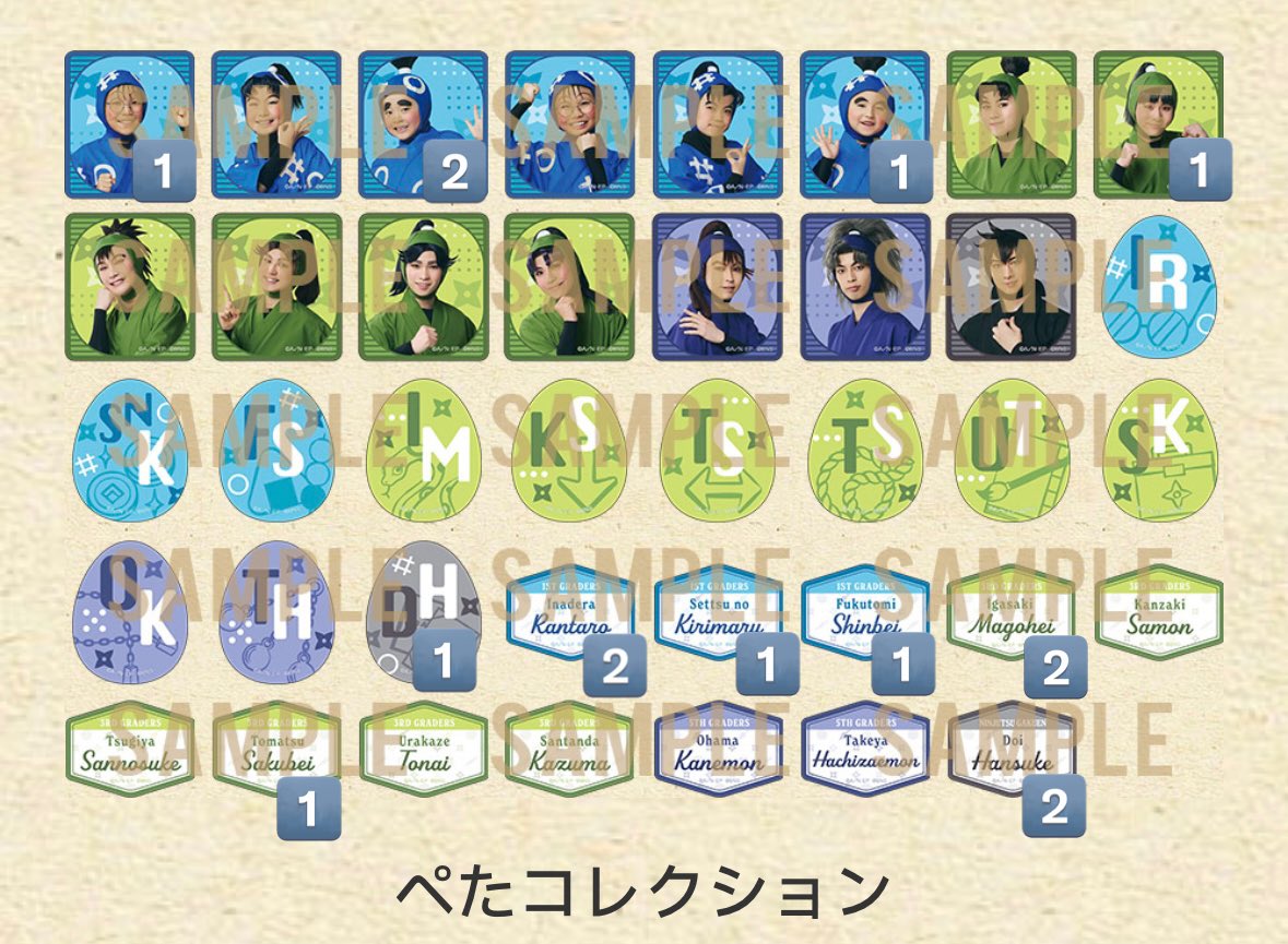 mendako0723's tweet photo. 【忍ゲキ ぺたコレクション 交換】

譲⇒数字の振ってあるもの、s席特典(土井)

♥️求⇒名前(数馬)、卵(富松)、s席特典(次屋)

※郵便でのお取引をお願いしたく思います。
※s席特典はs席特典同士での交換

難しいかと思いますかよろしくお願いいたします。 https://t.co/YZnG4WAy9F