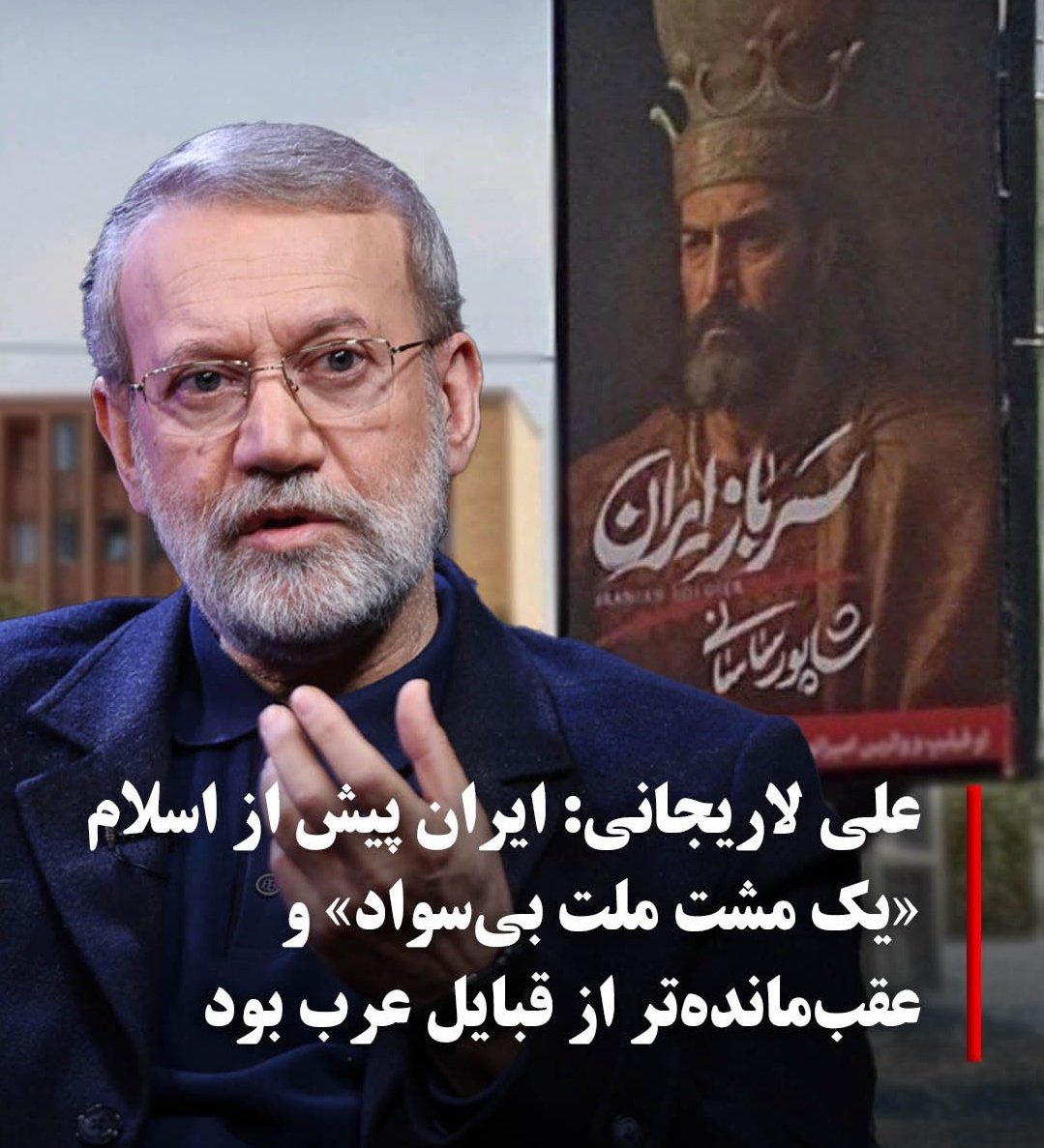 اگر معتقدی لاریجانی مادرش جندست
تو دوست خوب من هستی 💙
#اسرائيل_بزن