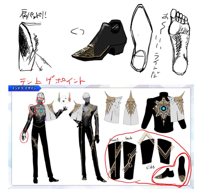 テン上げポイント 