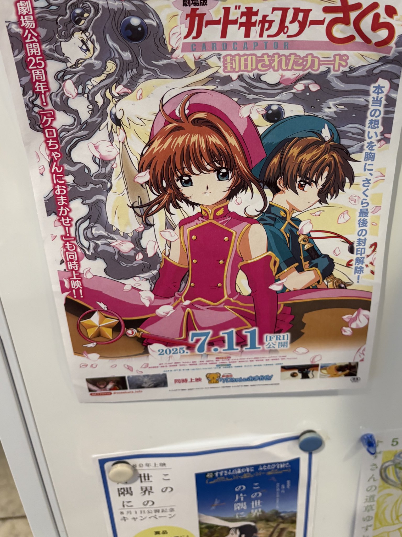 がんぐにーる on X: 