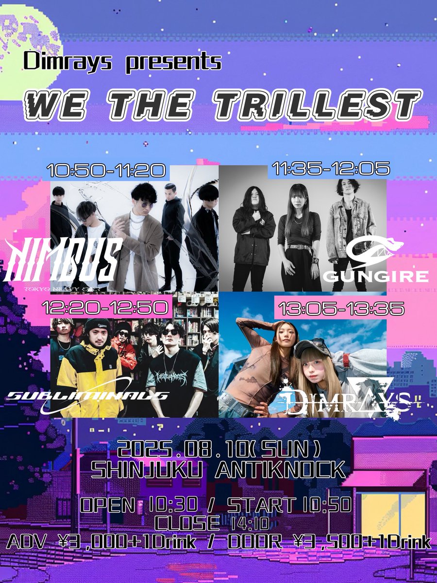 ⚠️タイムテーブル変更⚠️

2025.8.10(日) -DAYTIME-
Dimrays presents
【WE THE TRILLEST】

Dimrays
SUBLIMINALS 
GUNGIRE
Nimbus

OPEN10:30/START10:50
ADV¥3,000/DOOR¥3,500(+1D¥600)

※前売各取置予約・プレイガイド
🎫
t.livepocket.jp/e/dimrays810

Support Gt.<a href="/maki_macky_mk/">MACKY</a> 
Support Dr.