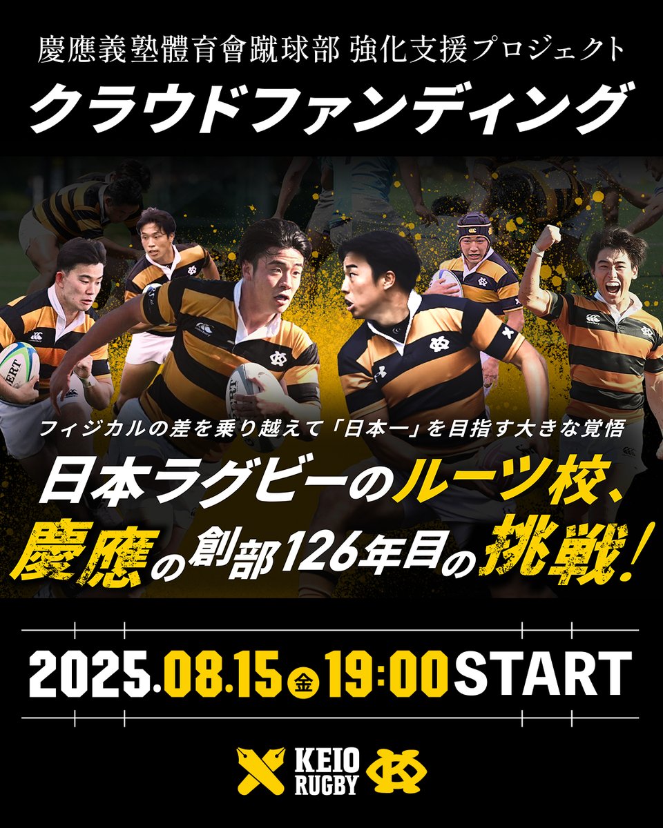 ☆UNDER ARMOUR(アンダーアーマー) 慶應義塾體育會蹴球部☆慶應大学☆ ☆UNDER ARMOUR(アンダーアーマー) 慶應義塾體育會蹴球部☆慶應