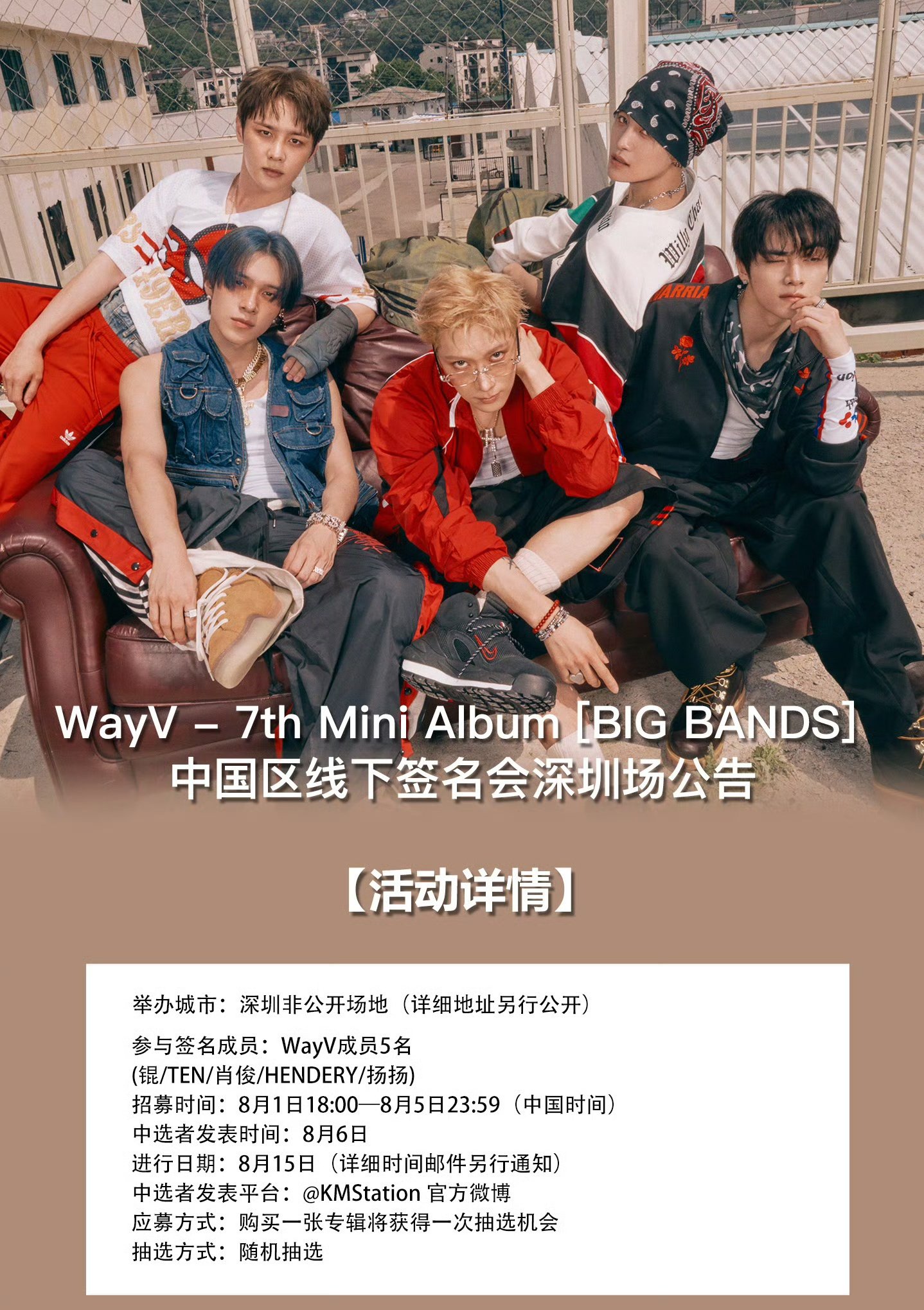 WayV Airlines ✈︎ on X: 
