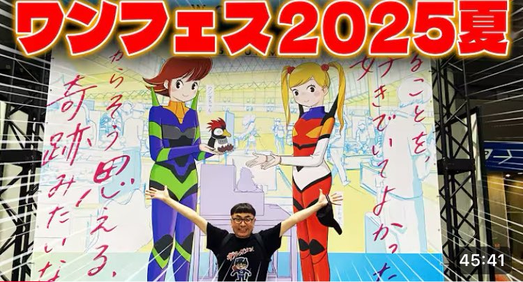 イジリーさんのYouTubeで扱って頂きました！イベント関係のお仕事をされてる皆様、『風帆』のお問い合わせは当社HPまで！じゃ無くて、ロボダッチぬいぐるみ、LEDロゴを扱ってもいいよっていう流通関係の皆様、お待ちしております😁
youtu.be/TB1EHvcrB30?si…

#ロボダッチ