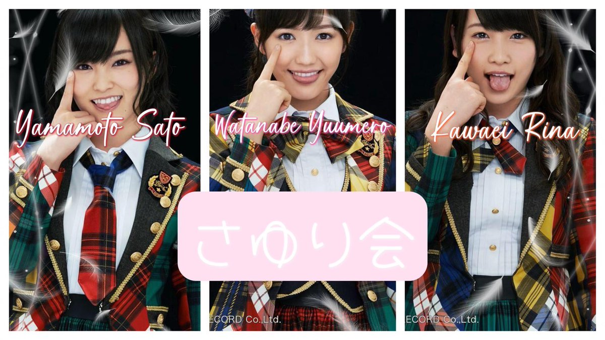 PomuVo's tweet photo. お知らせ⋆͛📢⋆

さゆり会します！！
4日の22時からします！！🙋‍♀️

お時間ある方は
来てください🙇‍♂️ https://t.co/JotvRWvBg8
