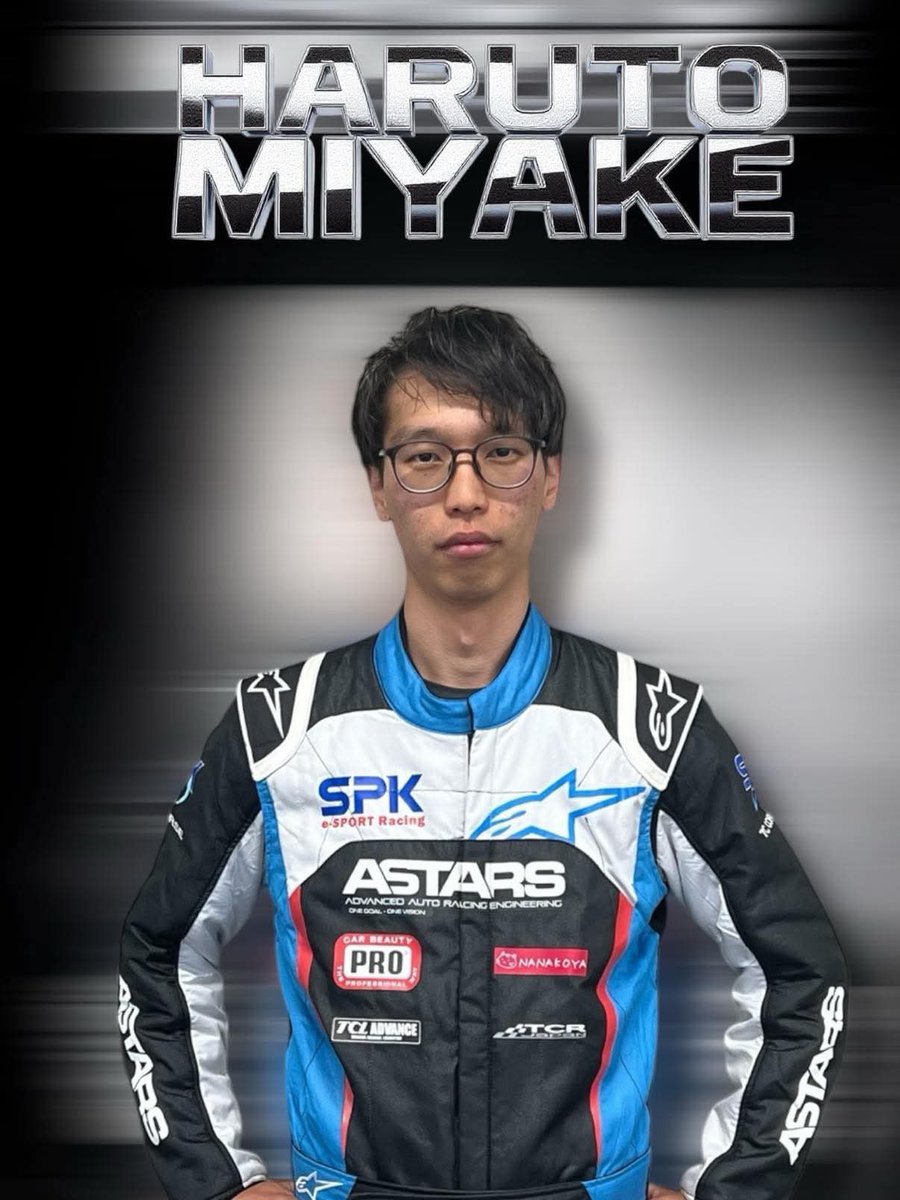 🏁SPK e-SPORT Racing 三宅陽大選手出場！
ロードスター・パーティレースⅢ ジャパンシリーズ第5戦 in 十勝🏎️

8/3（日）
公式予選 08:00～（20min）
決勝 10:55～（9Lap）

配信▶ youtube.com/live/kNPorDnrE…

暑さに負けず全力アタック🔥

三宅選手へのご声援よろしくお願いします🙌 

#SPK #BLITZ