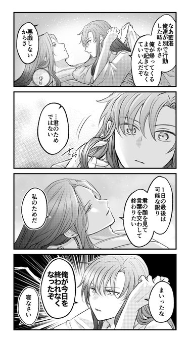 ますおか(@blvx115115) さんのマンガ一覧 | ツイコミ(仮)