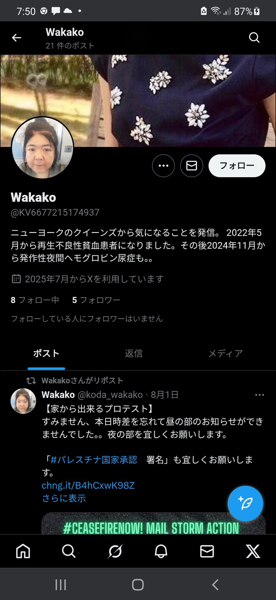 Wakako on X: 