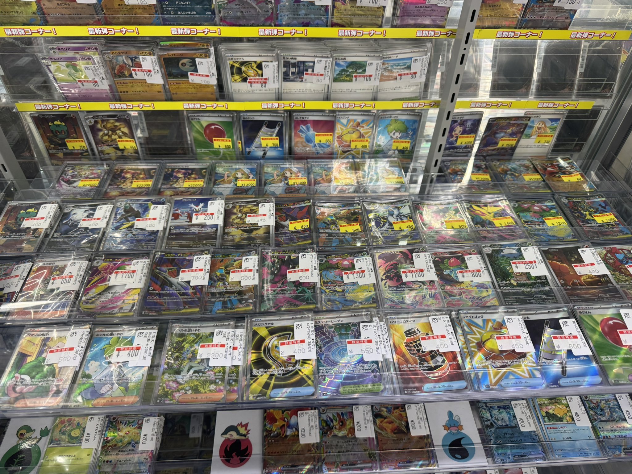 TC バトロコ渋谷センター街 on X: 