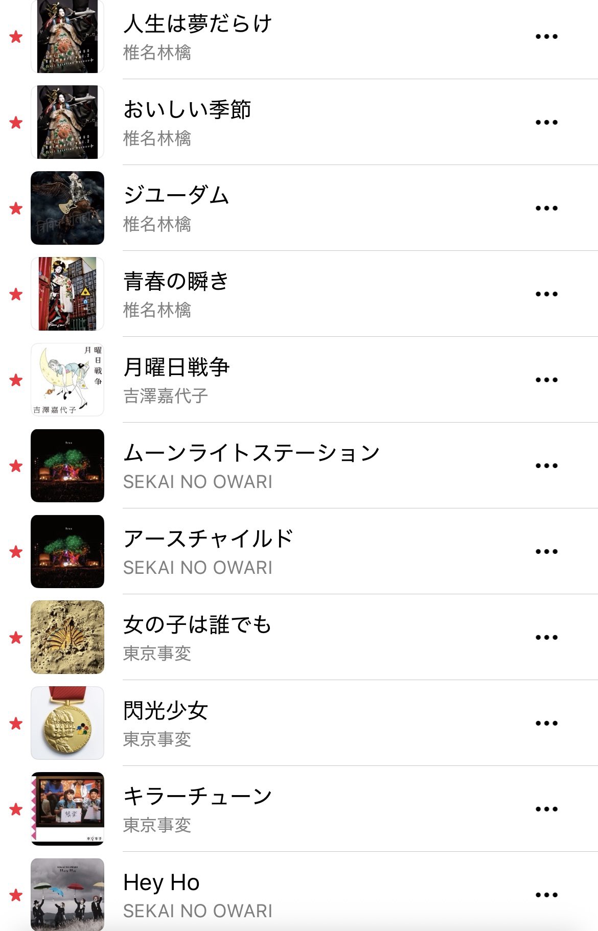WAKUTO 依頼○ on X: 