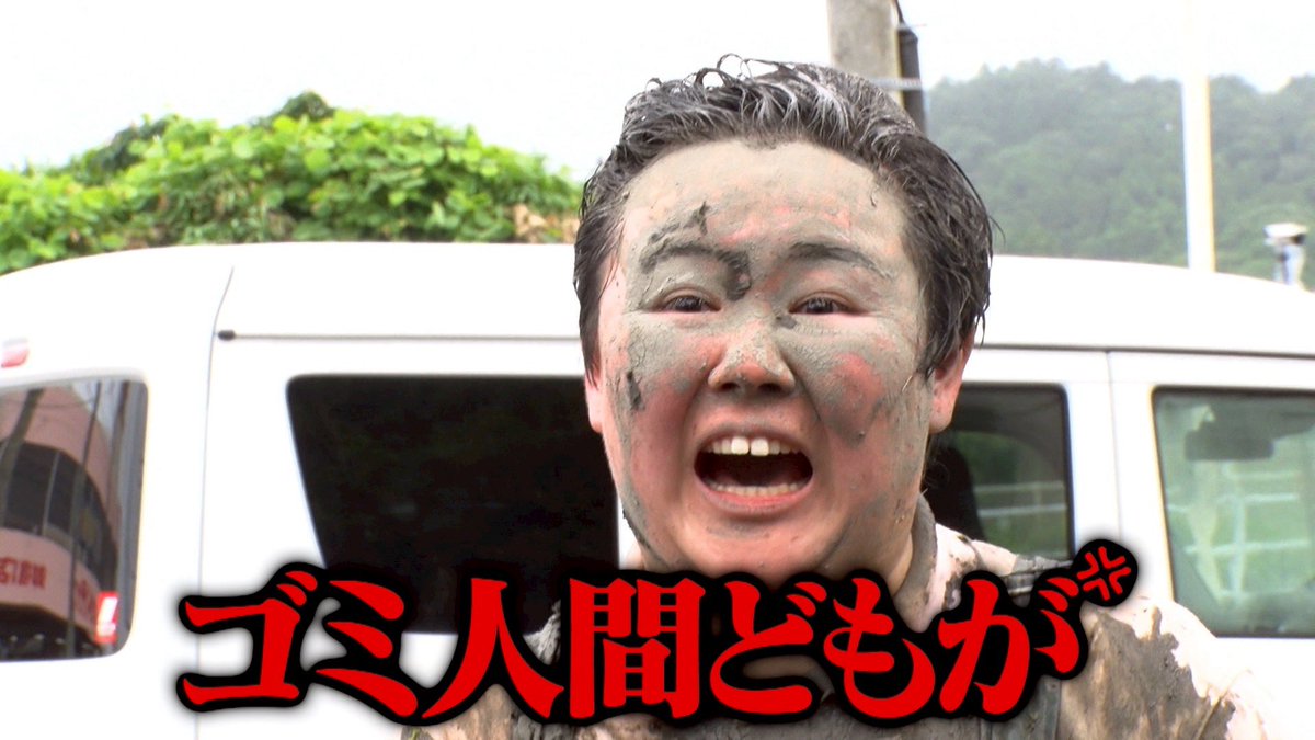 ドッキリGP 絶対絶命シリーズ最新作いかがでしたか？😝 ポンコツニセ