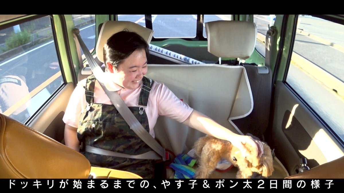 ドッキリGP 絶対絶命シリーズ最新作いかがでしたか？😝 ポンコツニセ