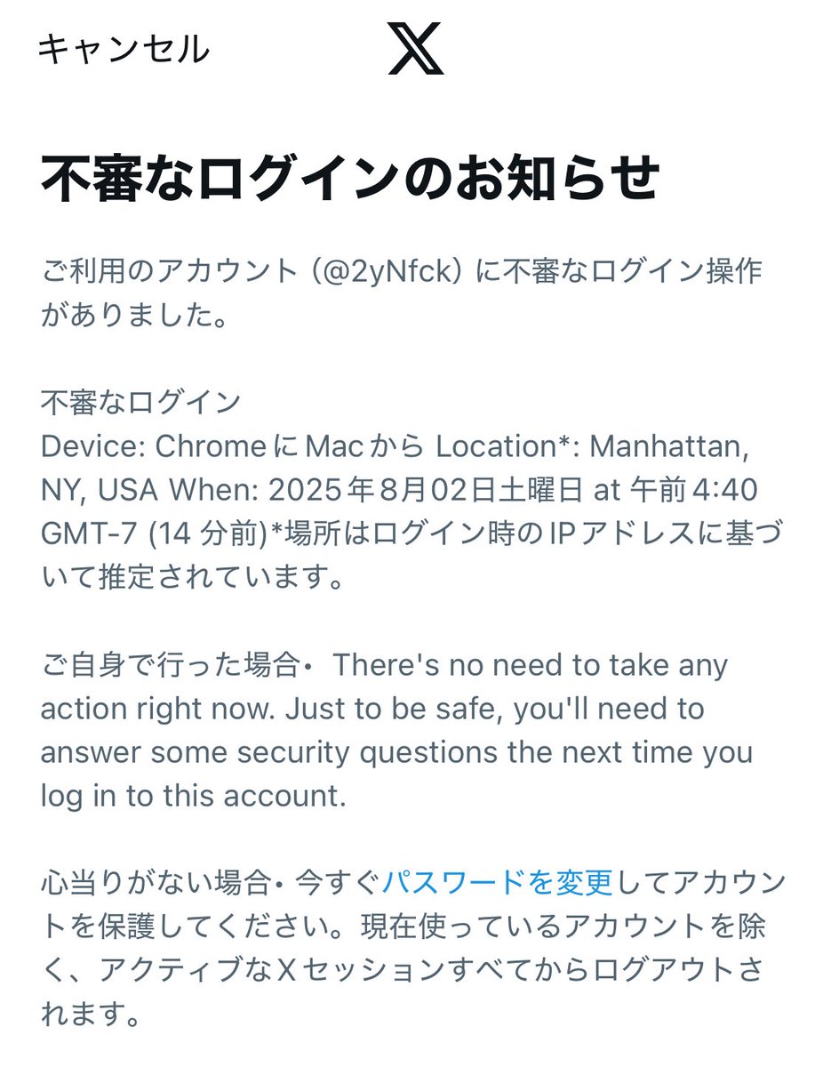 2yNfck's tweet photo. またなんだけど。前パスワード変えたのに。誰か助けてーーーー😭 https://t.co/9BAVrznf8P