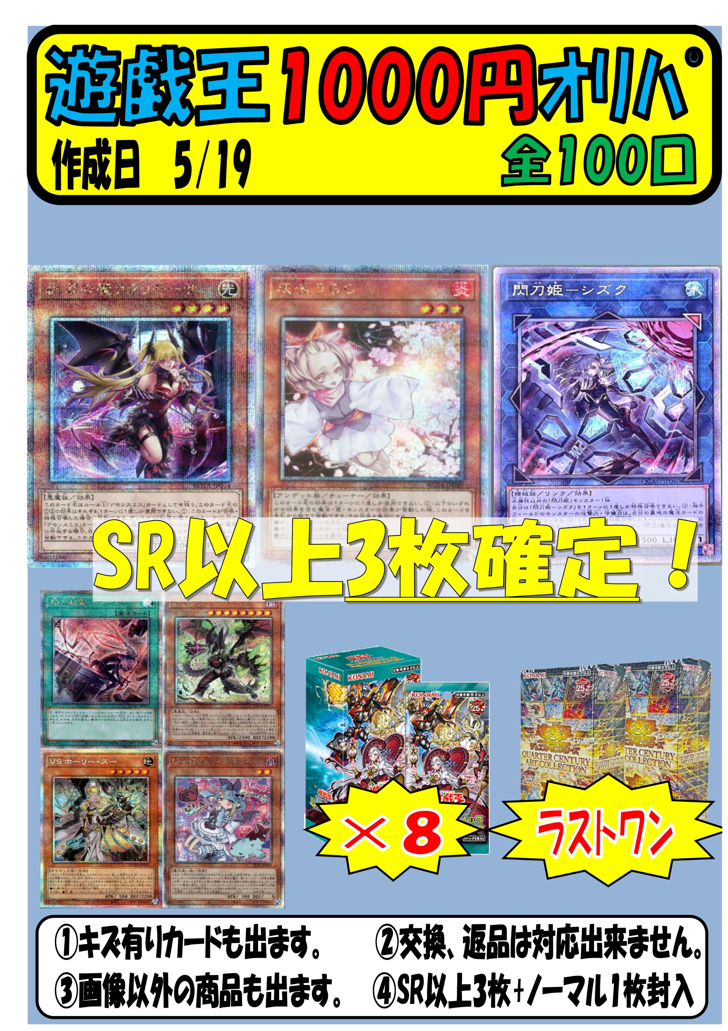 遊戯王 約5000枚 まとめ売り 初期約300枚 トレカ 福福トレカ 通販シングル専門店 on X: 