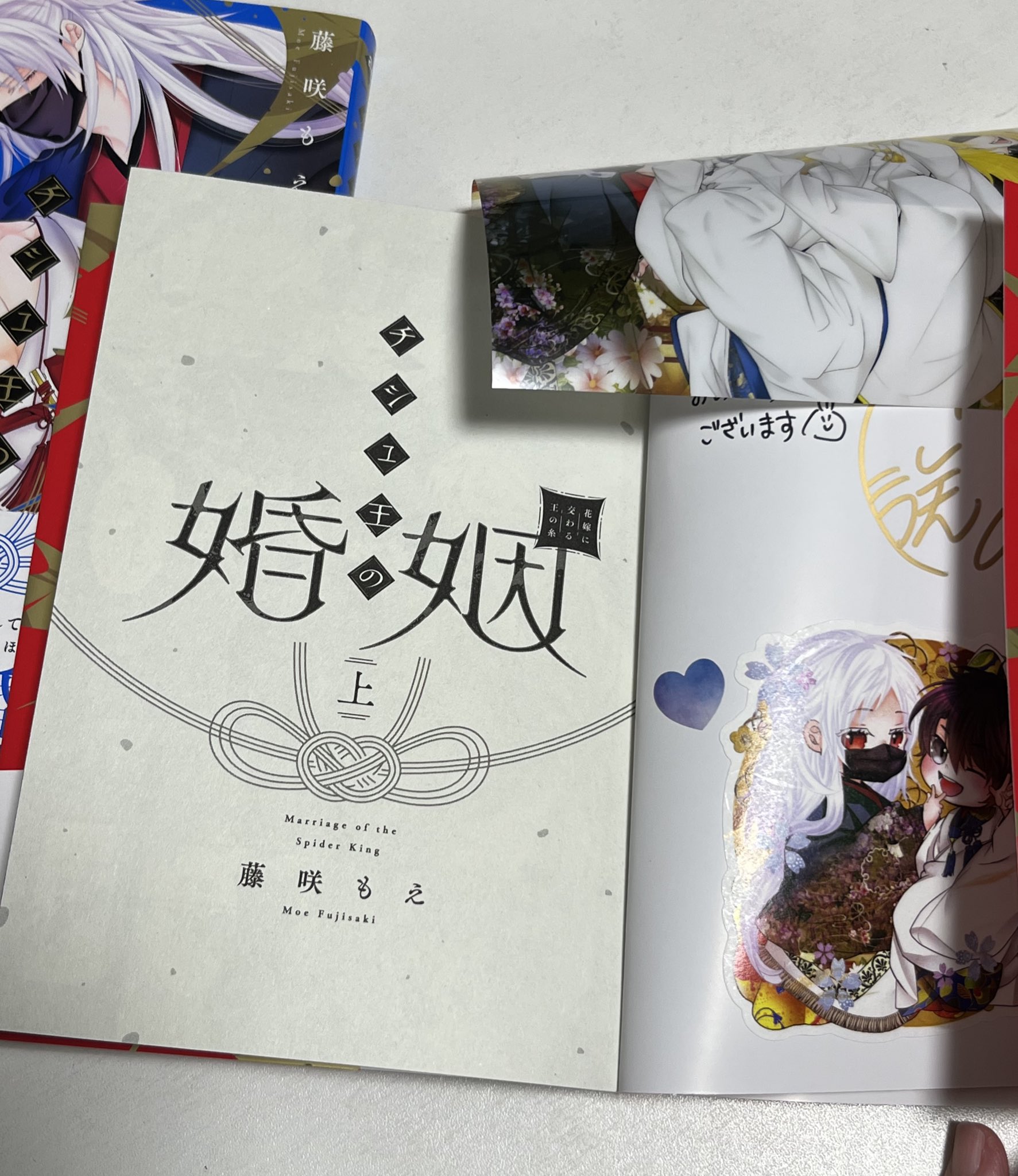 チェンジ ドロップ　藤咲ねねば　サイン本 ドロップぽろぽろ』サイン本【和書定価新本】 | フラヌール書店