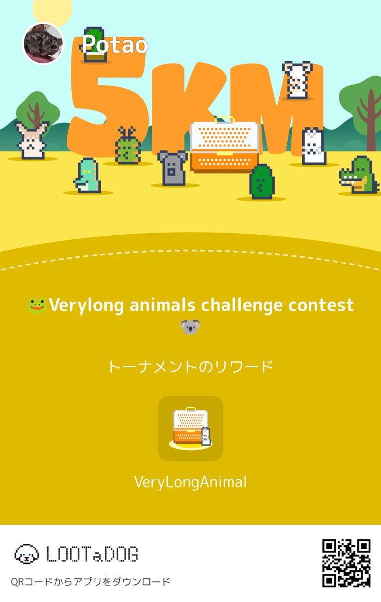 DeguchiRegend's tweet photo. #LOOTaDOG
#Invitationcode 48531564
@LOOTaDOG
@LOOTaDOG_JPN
https://t.co/ILSCiBshet https://t.co/E8fwWWIBnQ
