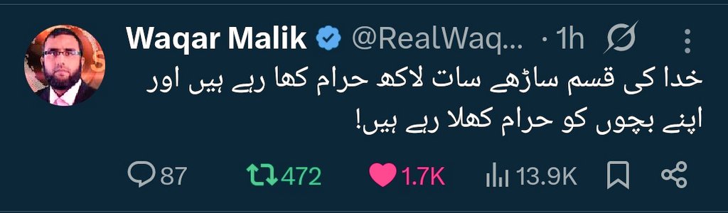 کیا آپ لوگ وقار ملک سے متفق ہیں؟؟؟
کمنٹ میں Yes لکھیں