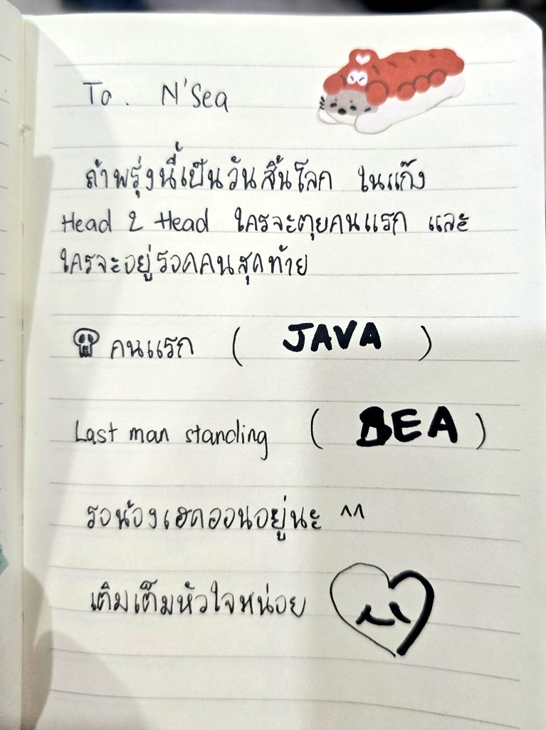 infinitygraph_'s tweet image. ซีเขาว่ามาอย่างงี้ค่ะ จริงไหมจาว่า @javabh28 5555555

#sea_ta_lay #javabh
#YBOOKFAIR10xSeaKeen