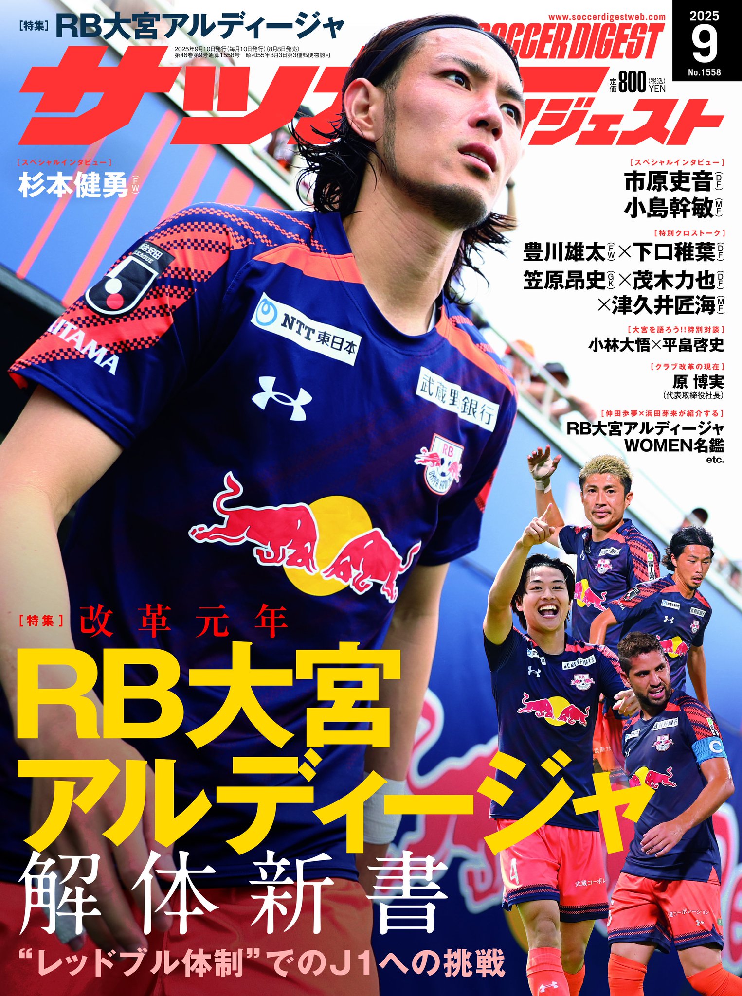 大宮アルディージャ 小島選手サイン入りサッカーシューズ 大宮アルディージャ 小島選手サイン入りサッカーシューズ - メルカリ