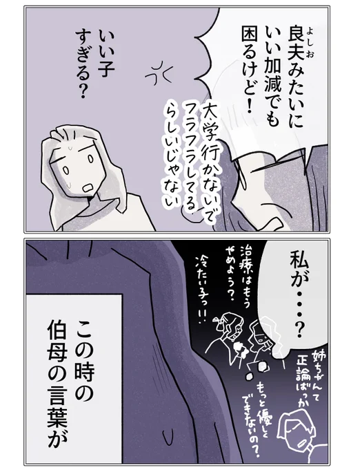 (7/7) 