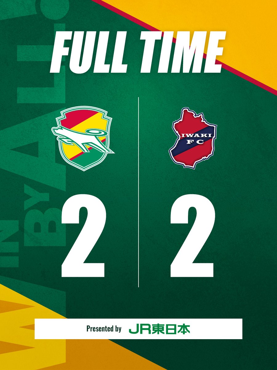 ジェフユナイテッド市原・千葉【公式X】 on X