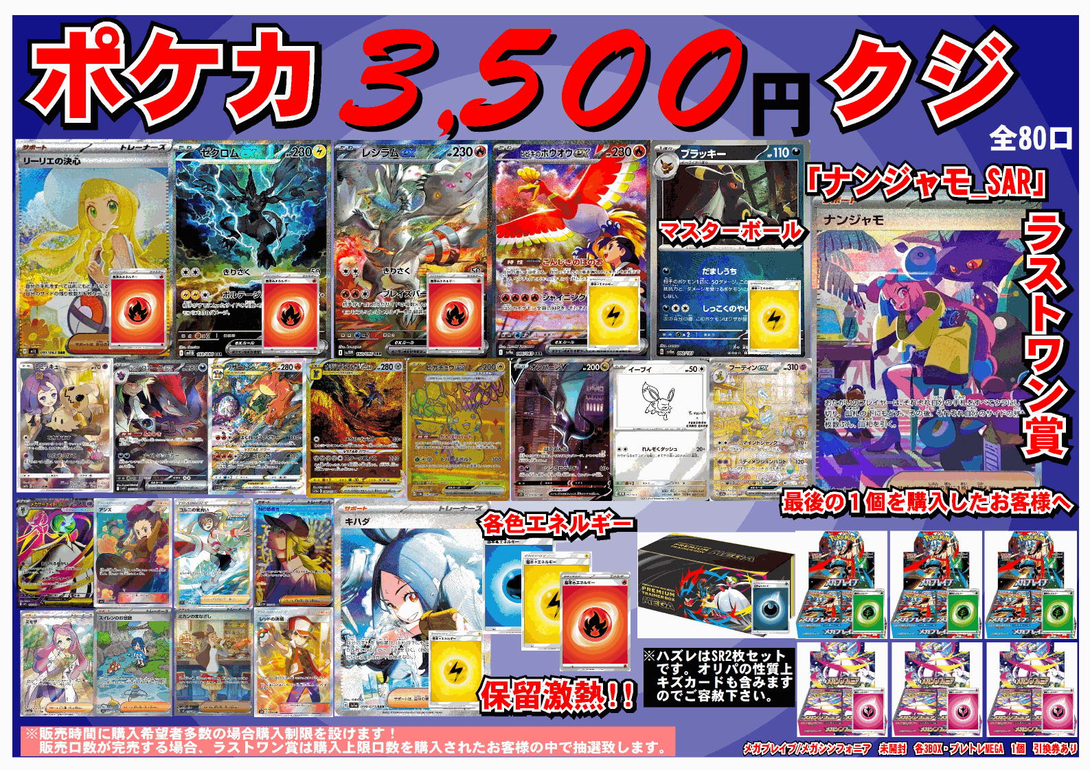 ポケカ まとめ売り 約8キロ 4000枚前後 a ポケ堂高崎店 on X: 