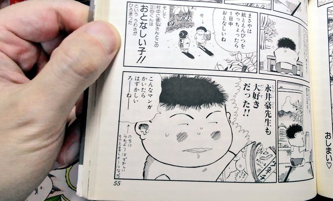 徳弘先生のスケベ心は、永井豪先生の影響か～。
つまり尾田っちの絵は、永井先生のキューティーハニー(チャンピオン)の孫筋に当たるわけだ。 