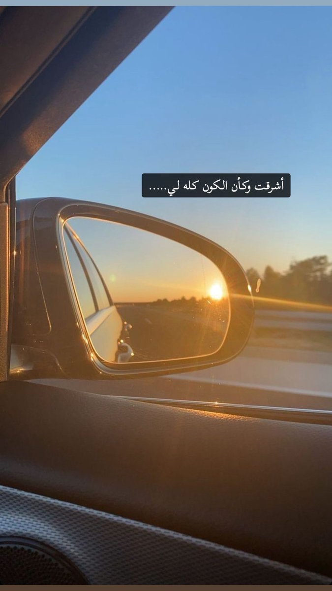 ALENZI_AML_AWDH's tweet image. في زحمه التشاااابه … حافظ على إختلافك💛

 #الشعب_السعودي