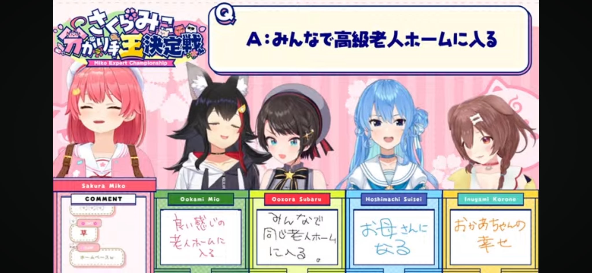 さくらこ様いつもありがとうございます。 さくらこ on X: 