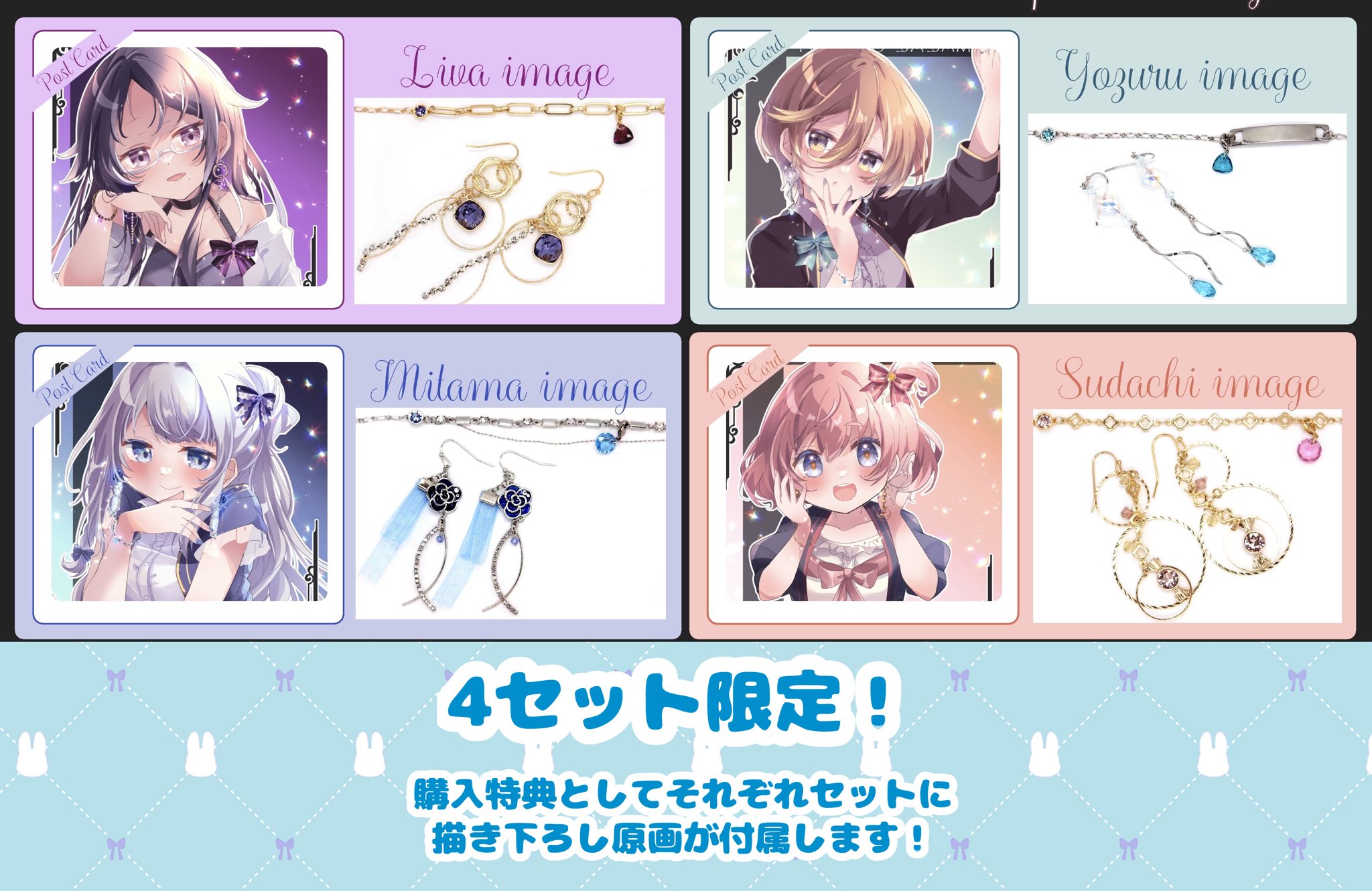 mitukiさま専用（原画）祝福の陽春 ほか　6点おまとめ MF文庫J編集部@毎月25日発売！ on X: 