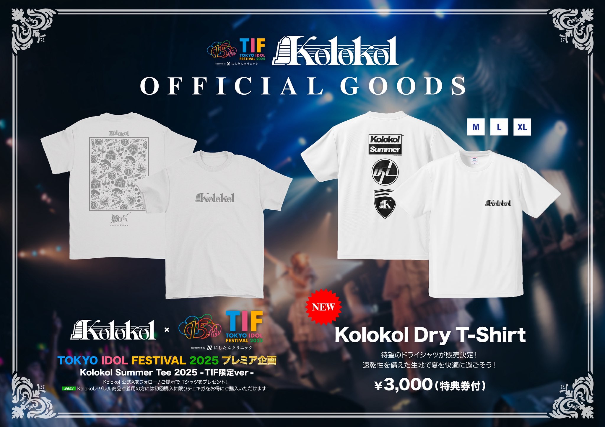 Kolokol藤本さきメイングッズ Kolokol藤本さきメイングッズ 藤本さき〈Kolokol〉 on X:
