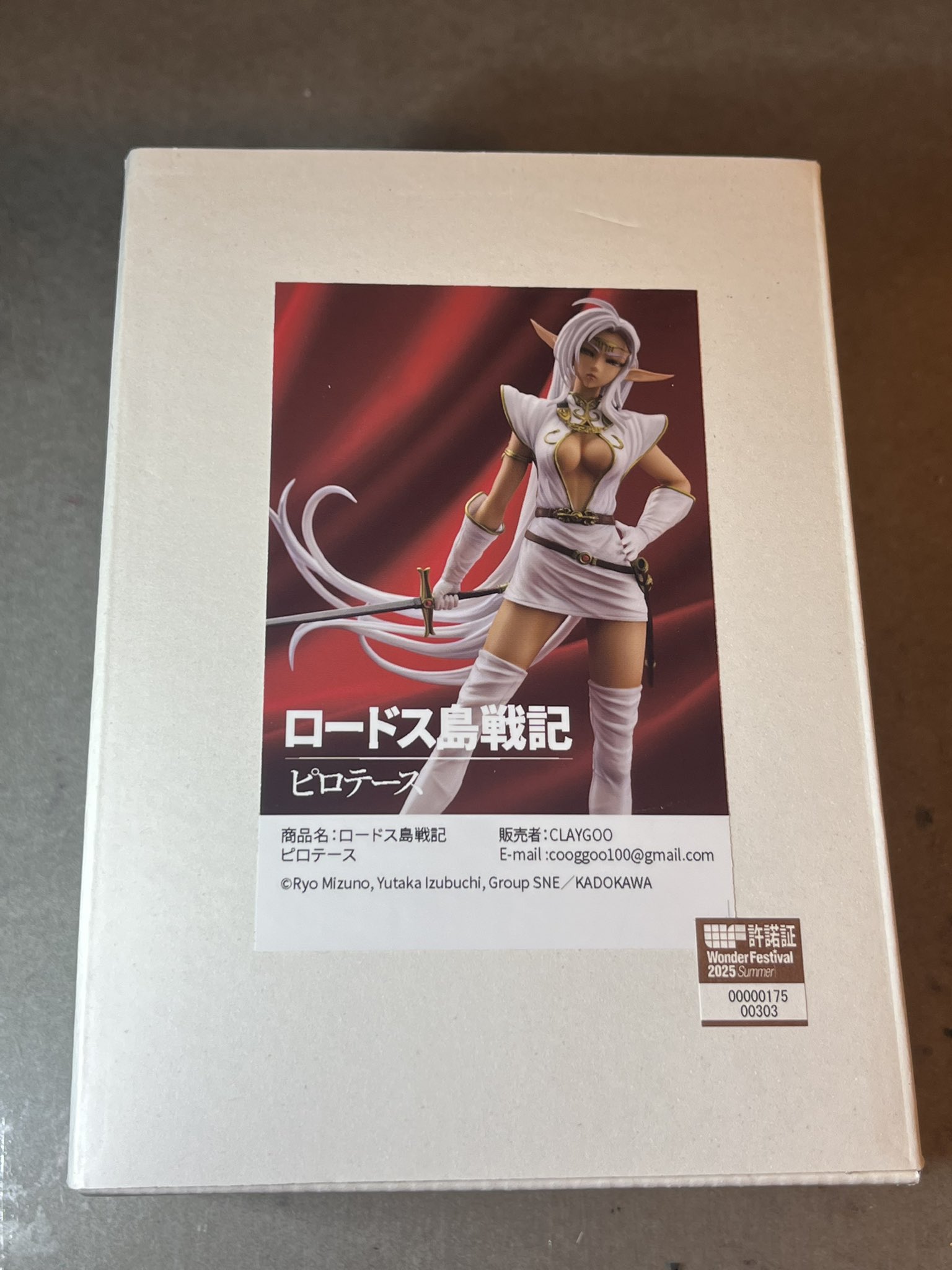 ワンフェス2025夏 CLAY GOO クレイグゥ ロードス島戦記ディードリット ワンフェス2025夏 CLAY GOO クレイグゥ ロードス島戦記ディードリット