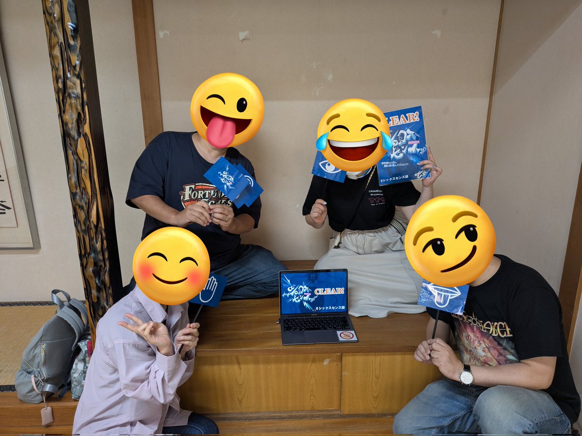 クロスワンのシックスセンス成功〜
色々あり２チームで参加（みんなに感謝を）。
楽しい！！謎もうまく落とし込んでるけど、とにかくみんなで楽しく出来て最高！こういう謎解きがやりたいんよ〜
miuさんの必殺技が炸裂してたww

#CrossXOne謎
#シックスセンス謎