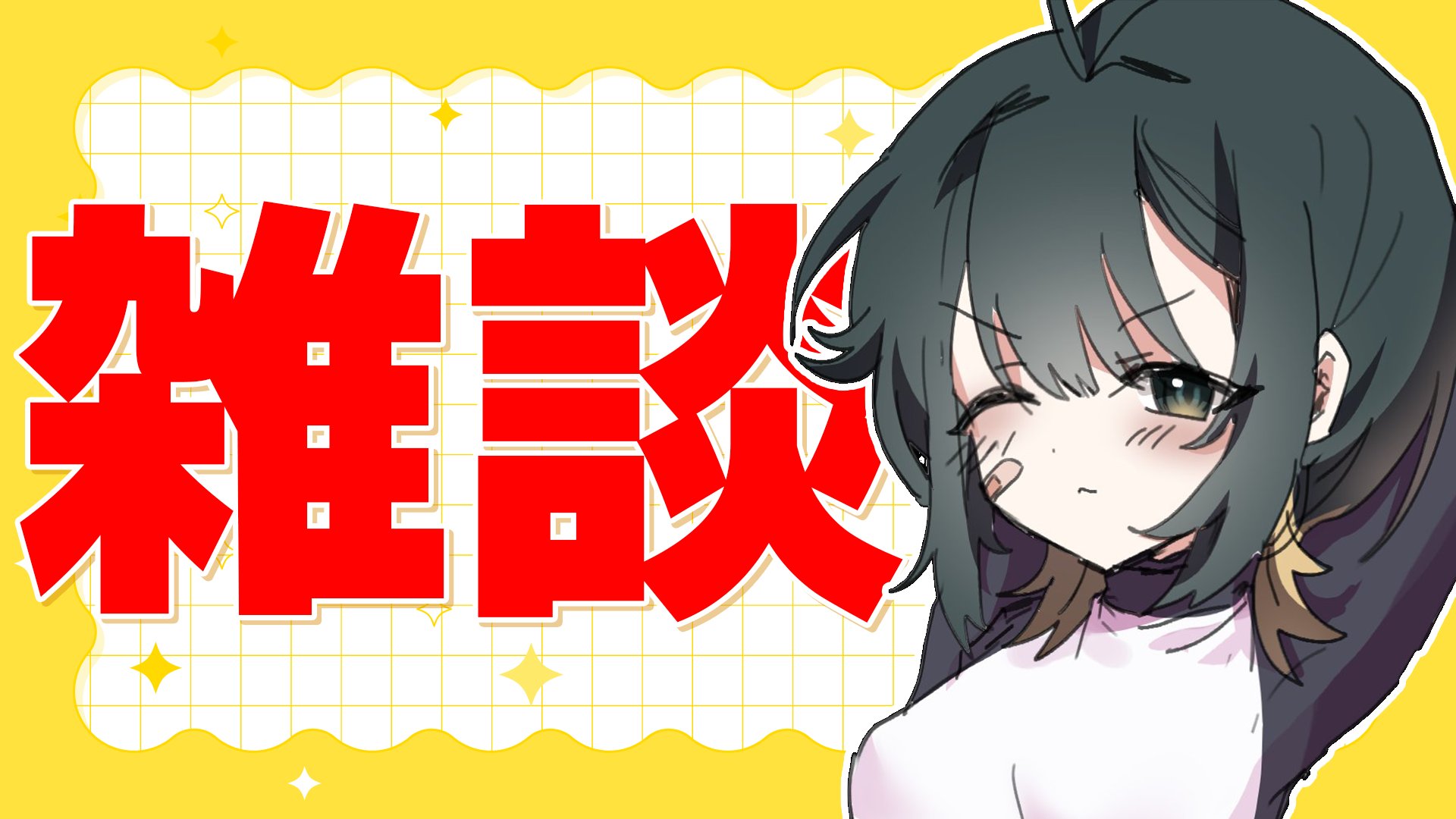 とこのこα🐢MIX依頼◎🙆‍♂️ on X: 