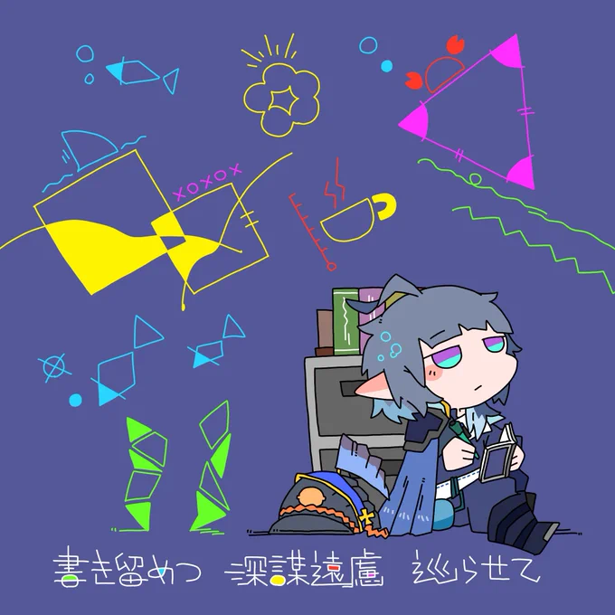 参加者様(敬称略) ●誌 えくせるさす( ) 小林 経実( ) のんぎつね( ) おべりすく( ) 七凪 渚( ) ●イラスト やーさん( ) [サンプル2/2]