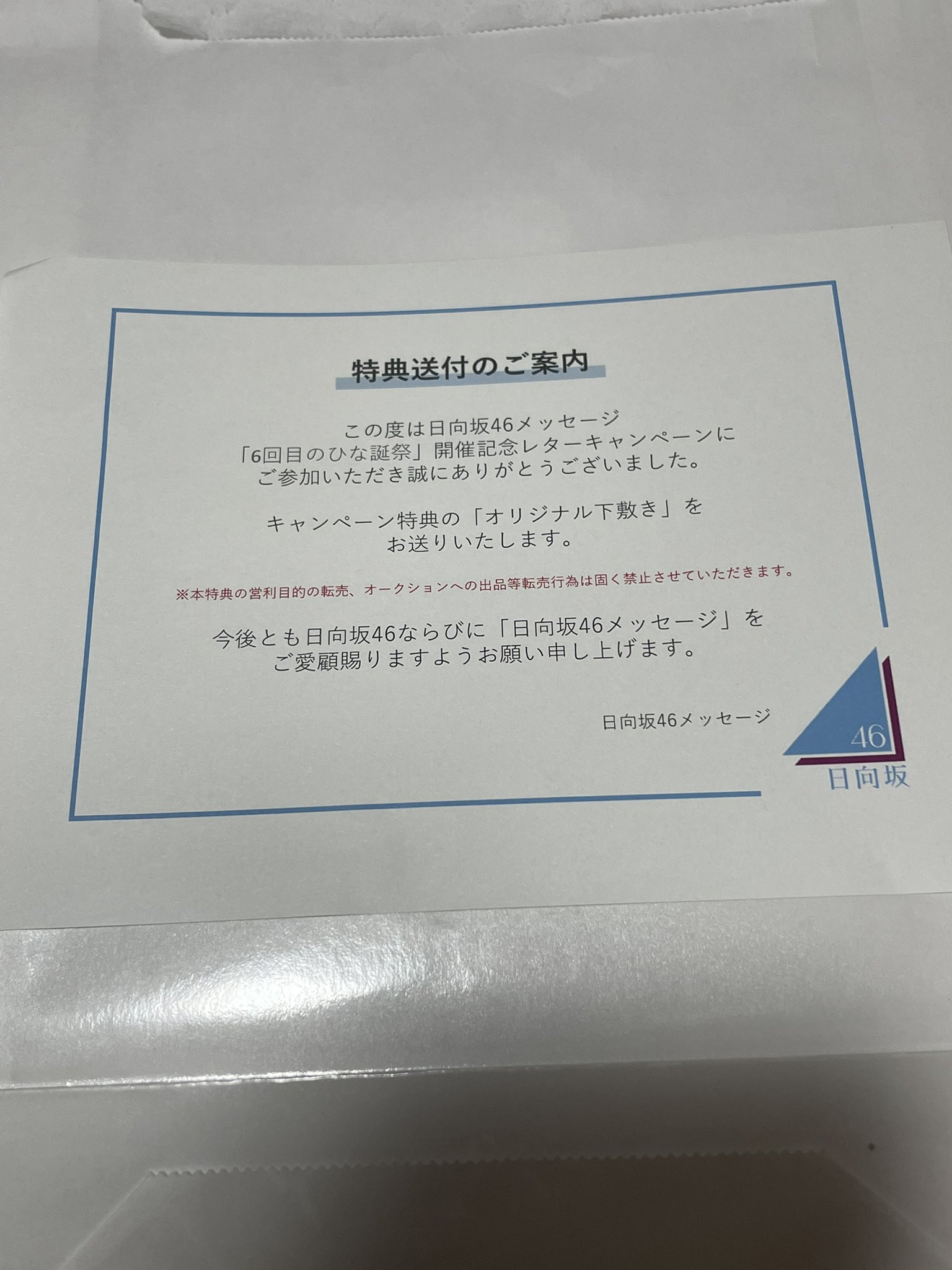 隊長 on X: 
