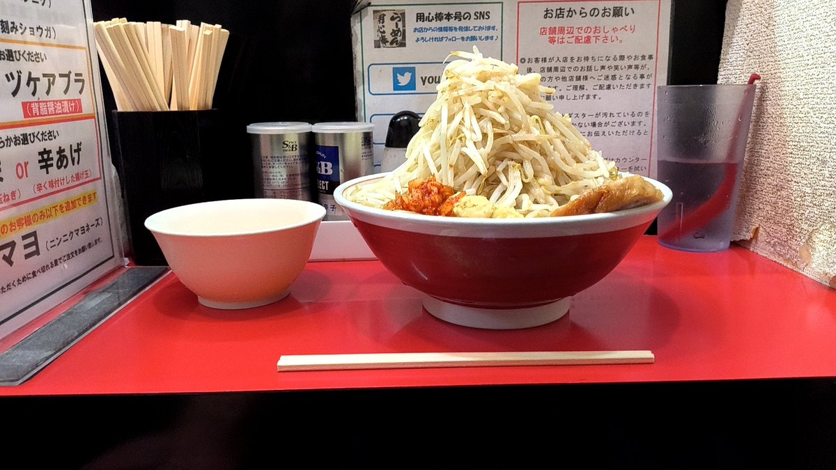 ToygerLiger's tweet photo. らーめん 用心棒 本号
ラーメン大(500ｇ)+生たまご 野菜マシショウガアブラ辛たま
用心棒は約11年前に今はなき高田馬場店に一度行った記憶
暑くても汗かきながらでもラーメンを食べる
二郎系っと言えばもやし必須ですね https://t.co/eKGhpMylHH